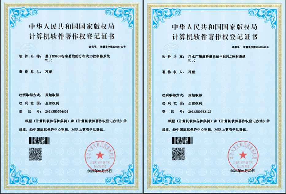 高低壓電氣柜研發(fā)，設(shè)計(jì)及生產(chǎn)